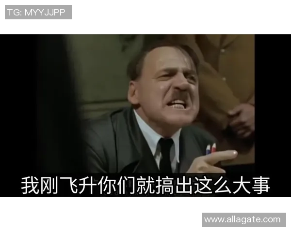 元首愤怒背后的足球争议与国家形象的碰撞